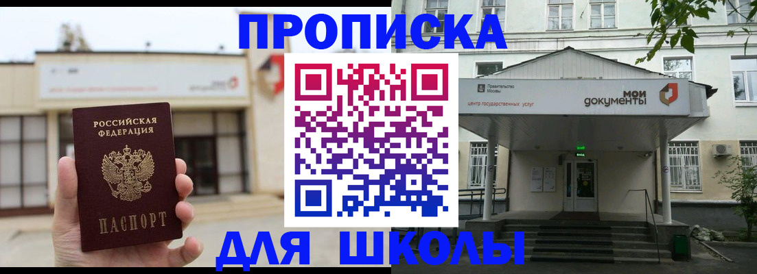 форма 3 в Снежинске